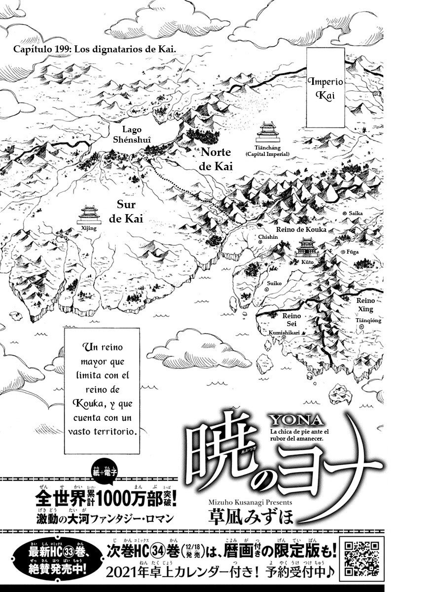 Read Akatsuki No Yona Es Manga Online