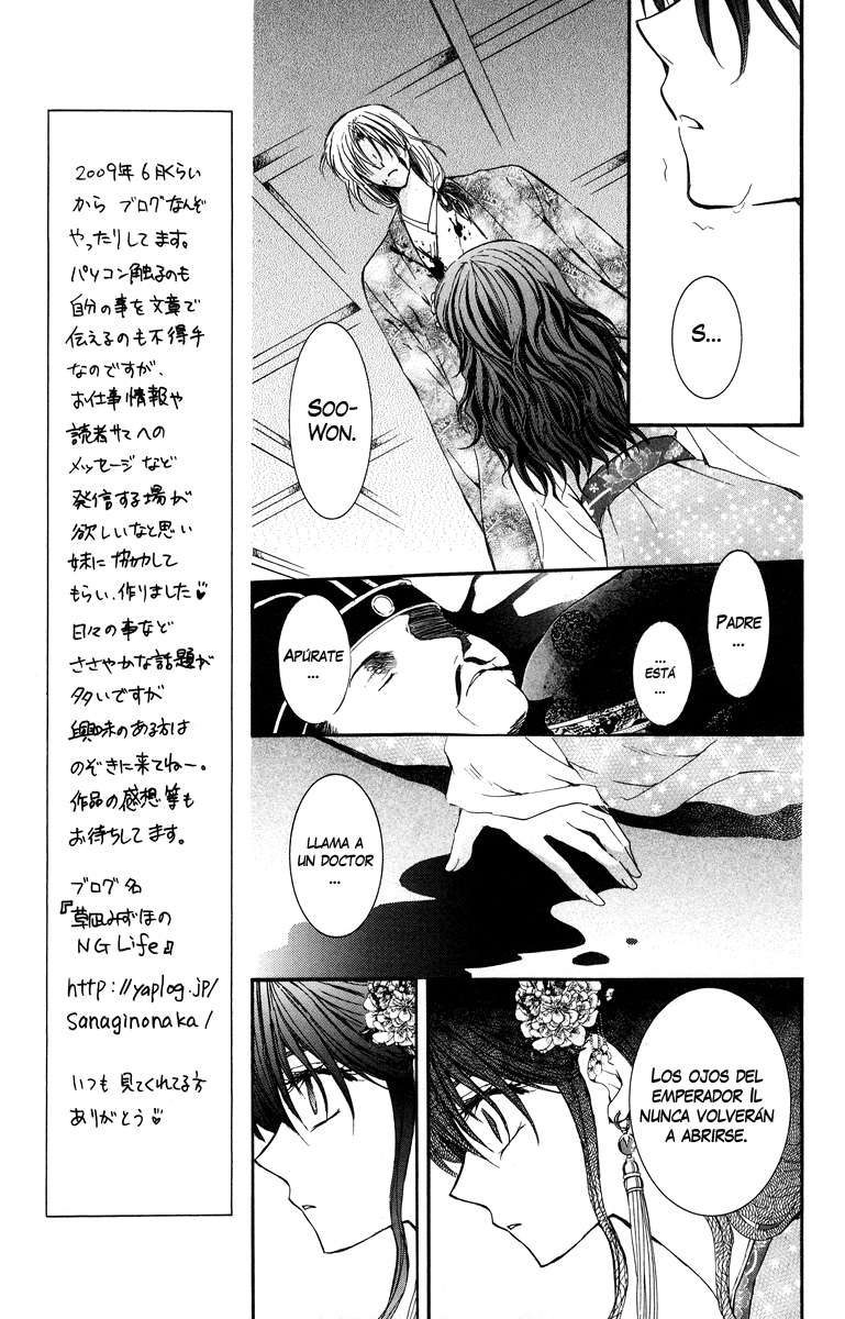 Read Akatsuki No Yona Es Manga Online