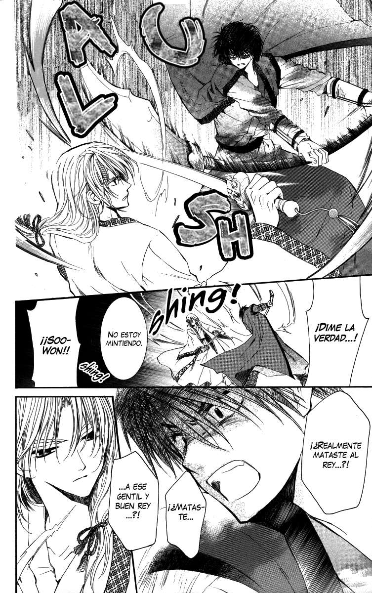 Read Akatsuki No Yona Es Manga Online