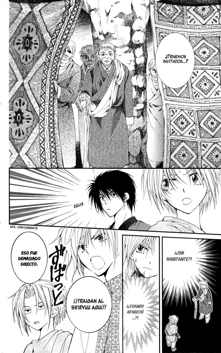 Read Akatsuki No Yona Es Manga Online