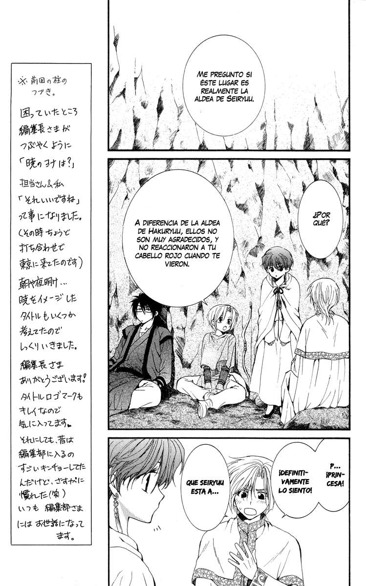 Read Akatsuki No Yona Es Manga Online