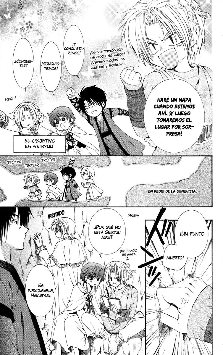 Read Akatsuki No Yona Es Manga Online