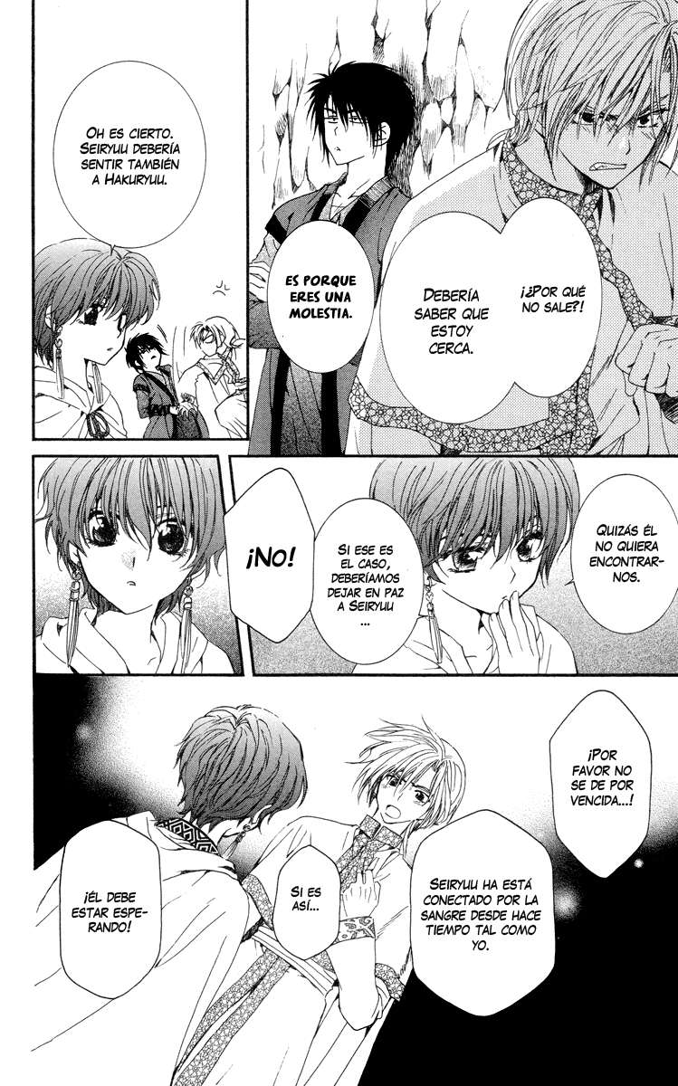 Read Akatsuki No Yona Es Manga Online