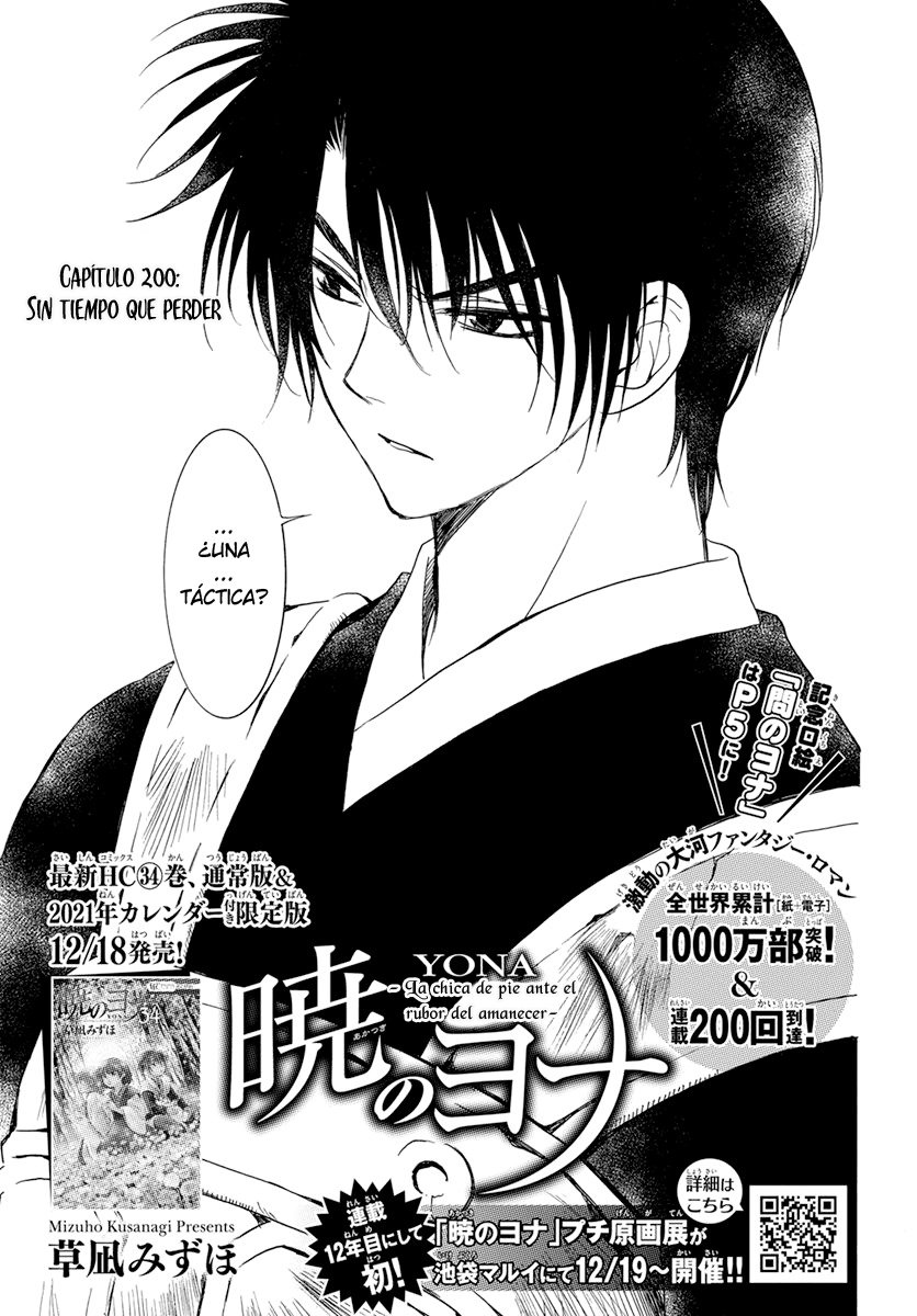 Read Akatsuki No Yona Es Manga Online