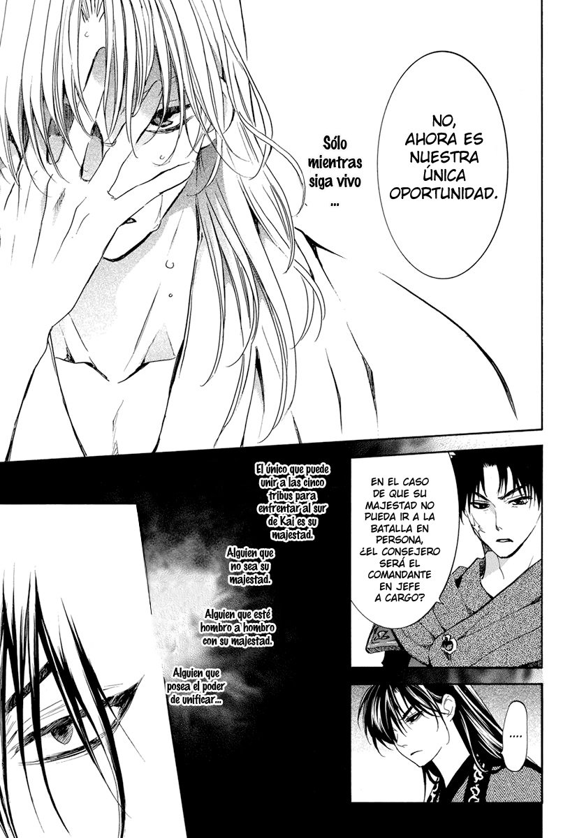 Read Akatsuki No Yona Es Manga Online