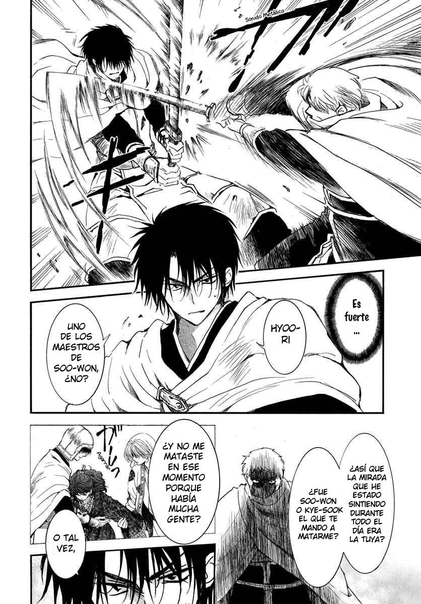 Read Akatsuki No Yona Es Manga Online