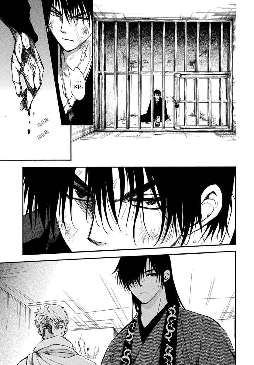 Read Akatsuki No Yona Es Manga Online