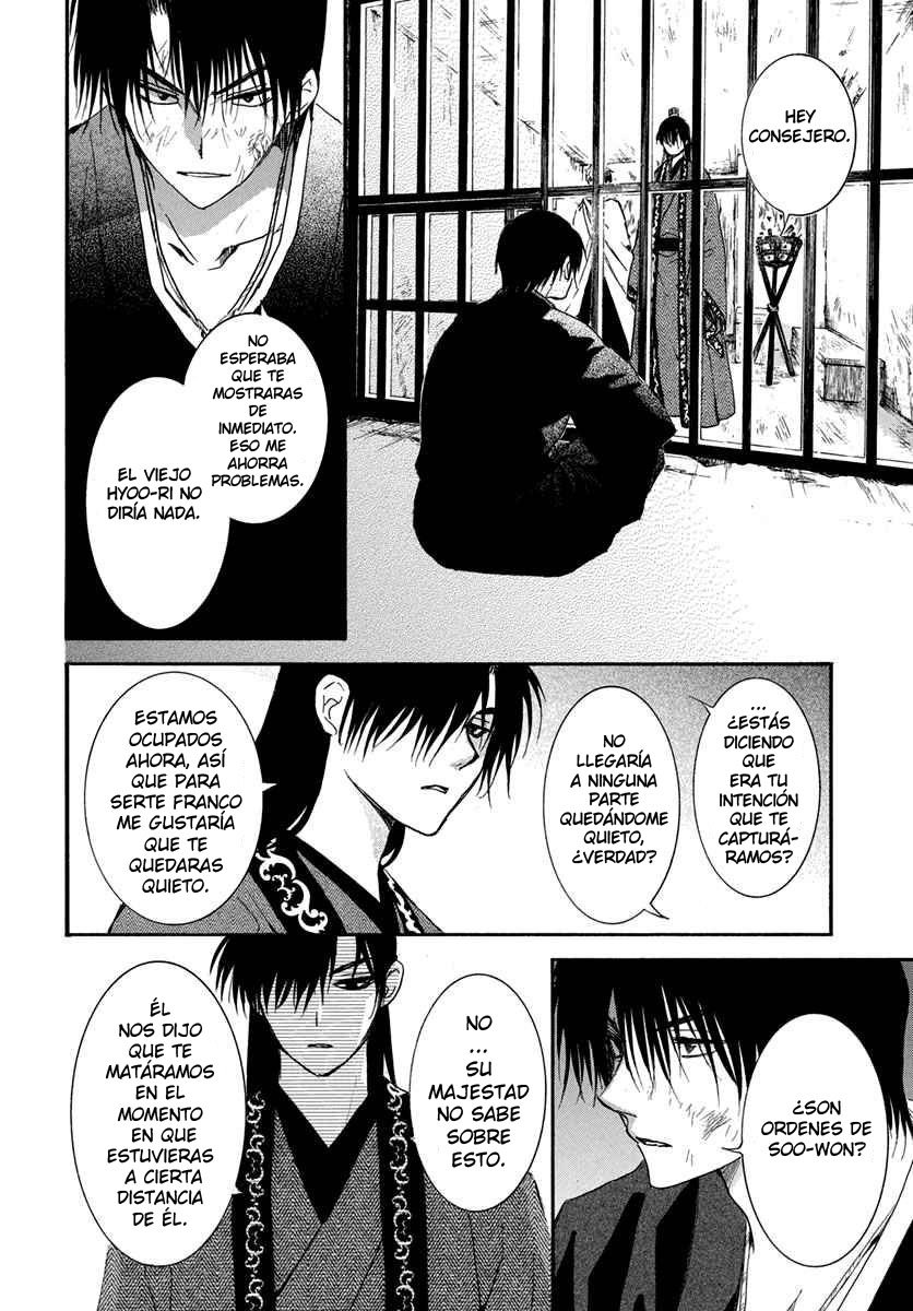 Read Akatsuki No Yona Es Manga Online