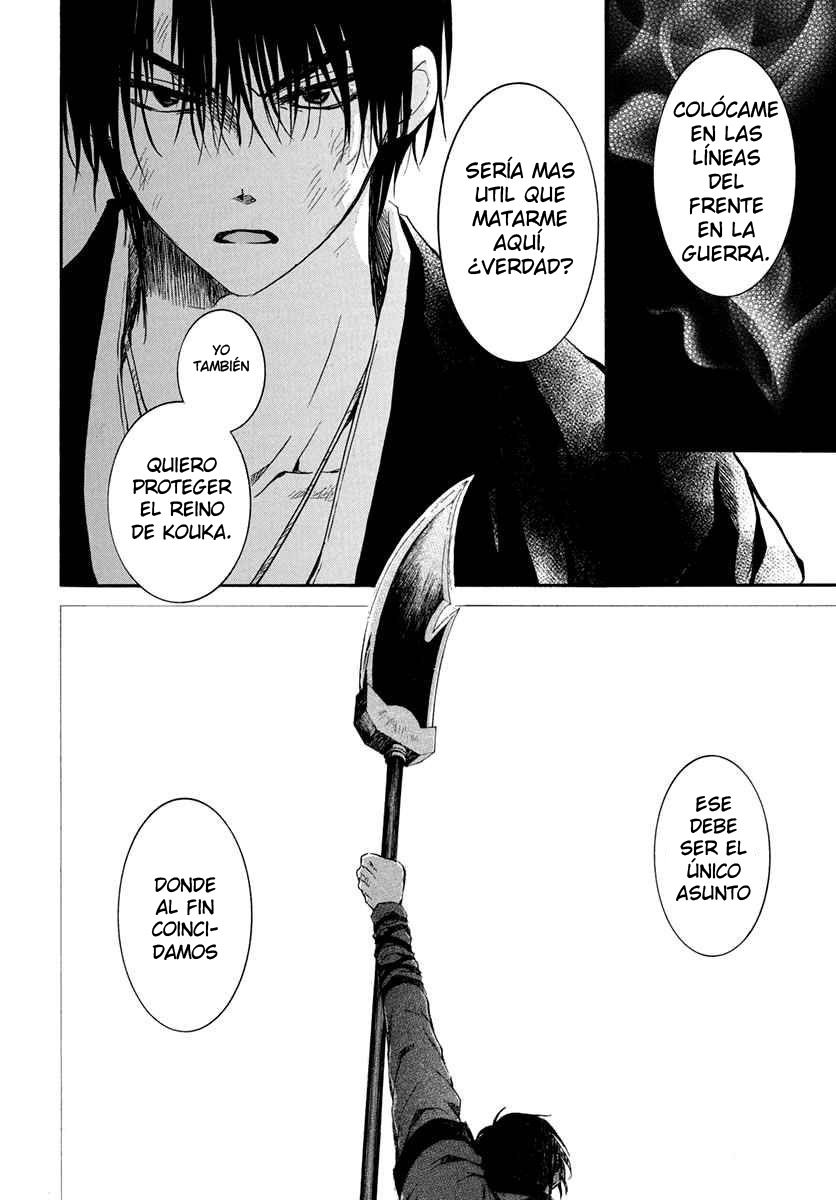 Read Akatsuki No Yona Es Manga Online