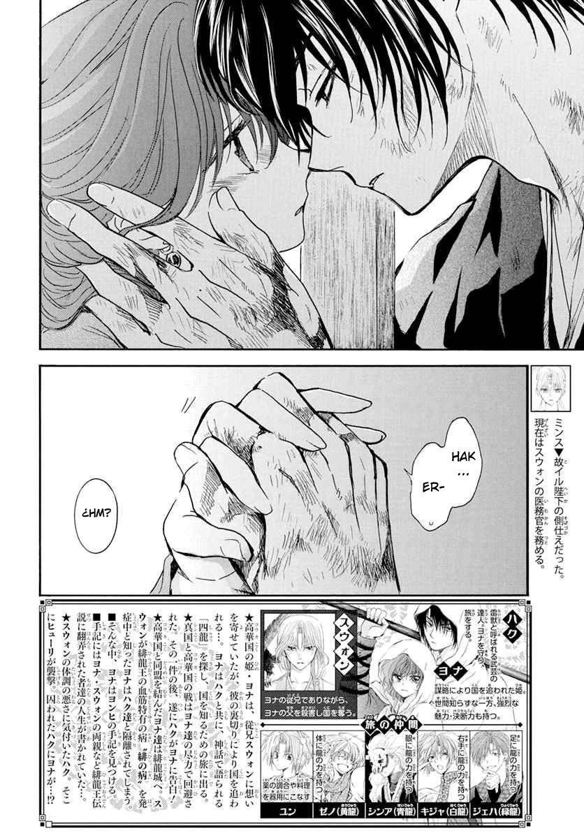 Read Akatsuki No Yona Es Manga Online