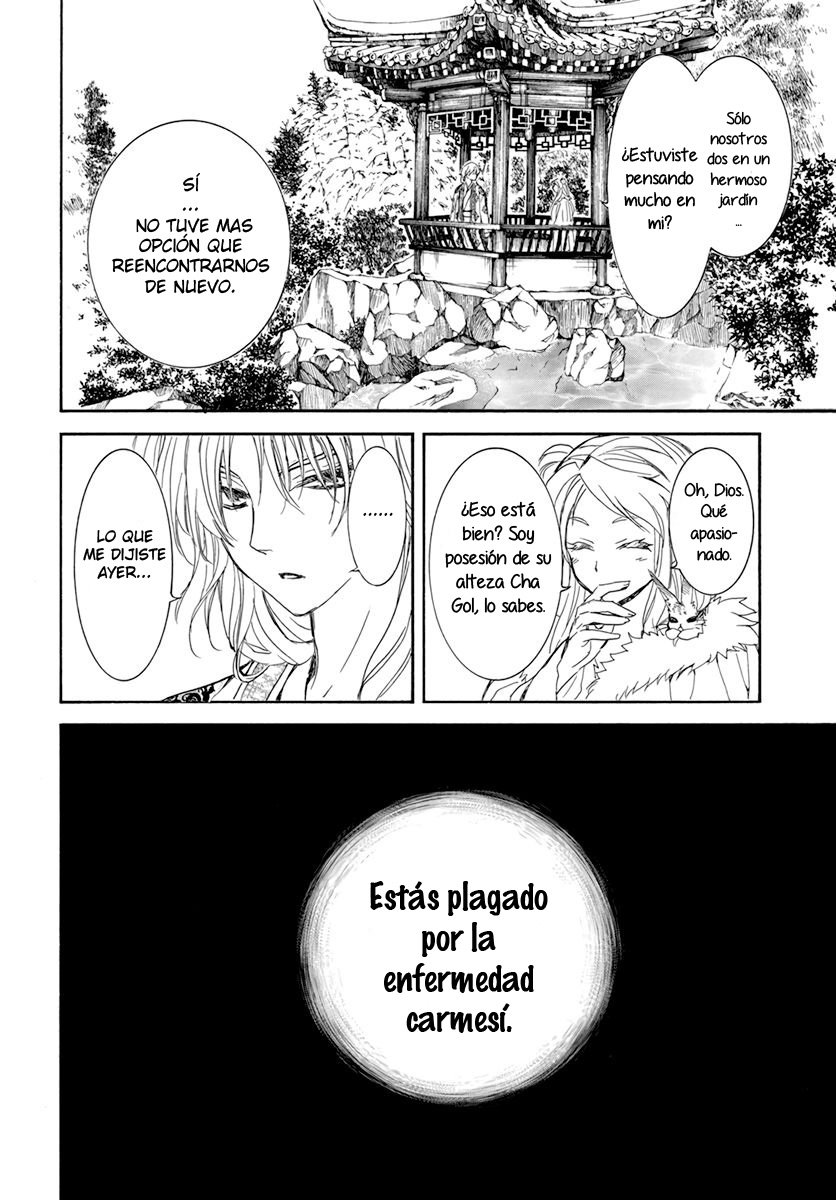 Read Akatsuki No Yona Es Manga Online