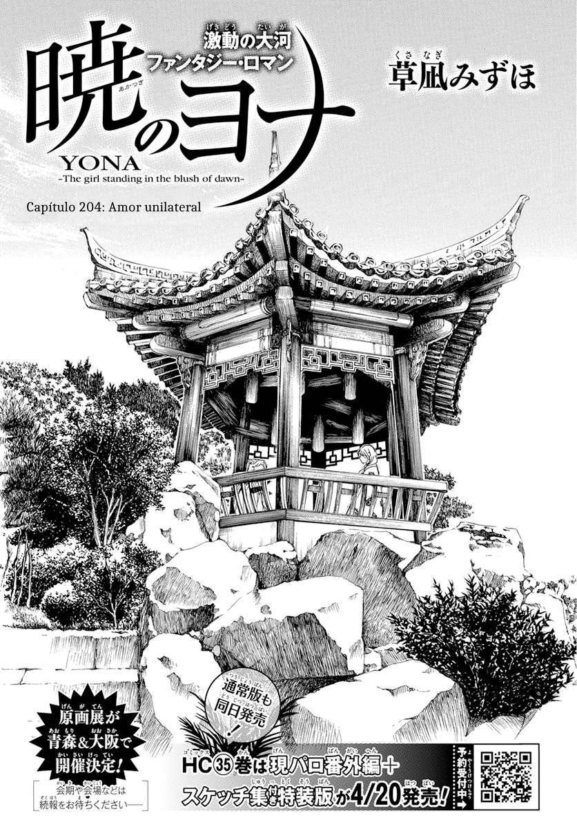 Read Akatsuki No Yona Es Manga Online