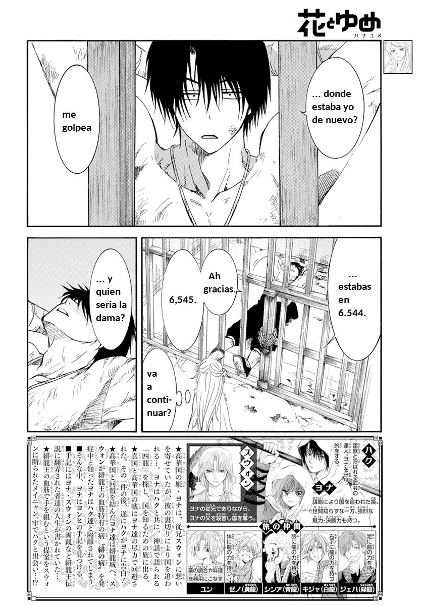 Read Akatsuki No Yona Es Manga Online