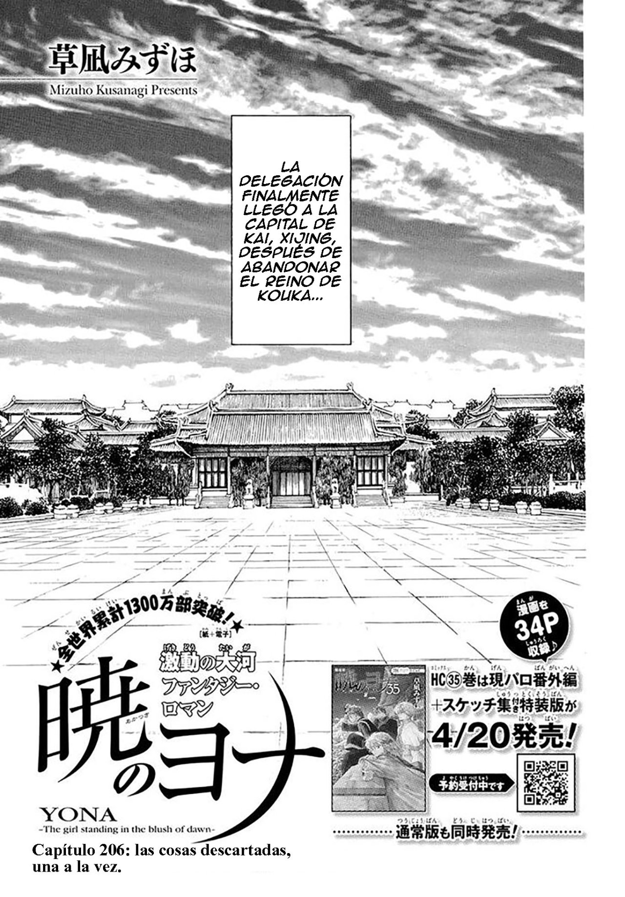 Read Akatsuki No Yona Es Manga Online