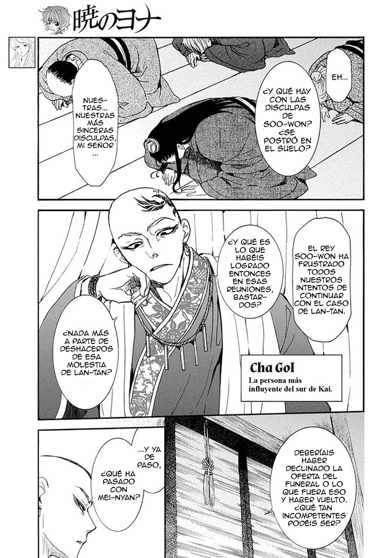 Read Akatsuki No Yona Es Manga Online