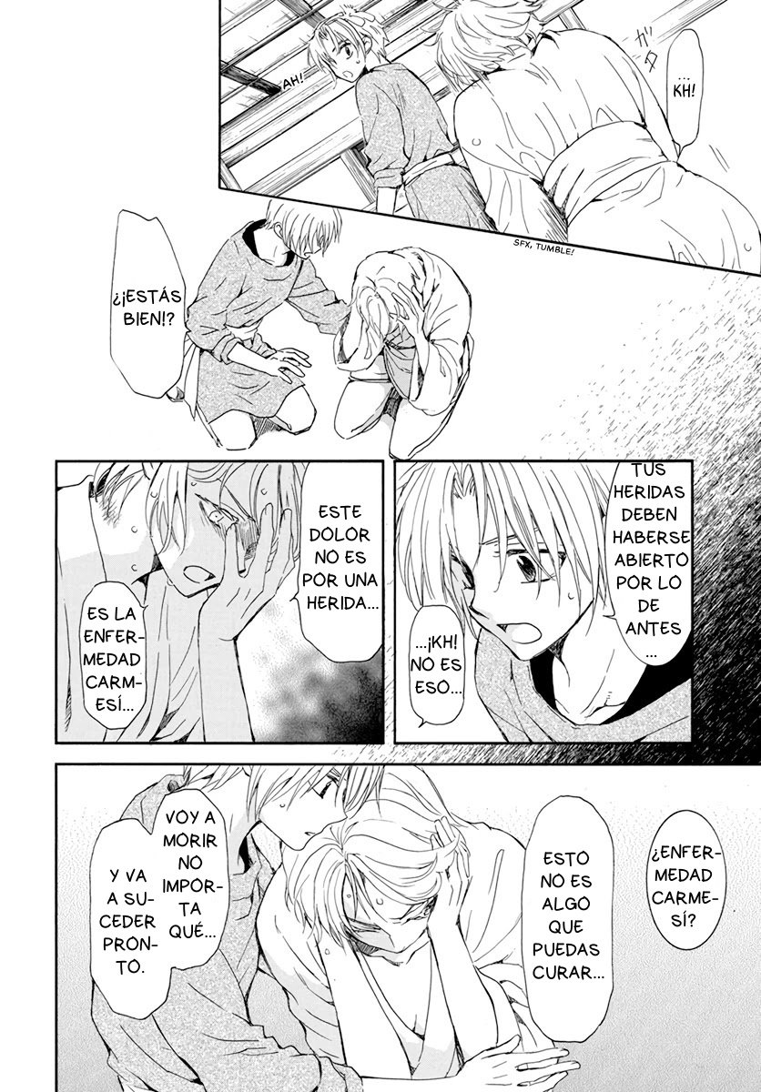 Read Akatsuki No Yona Es Manga Online