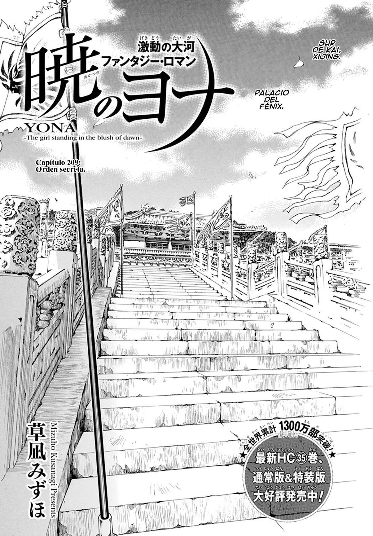 Read Akatsuki No Yona Es Manga Online