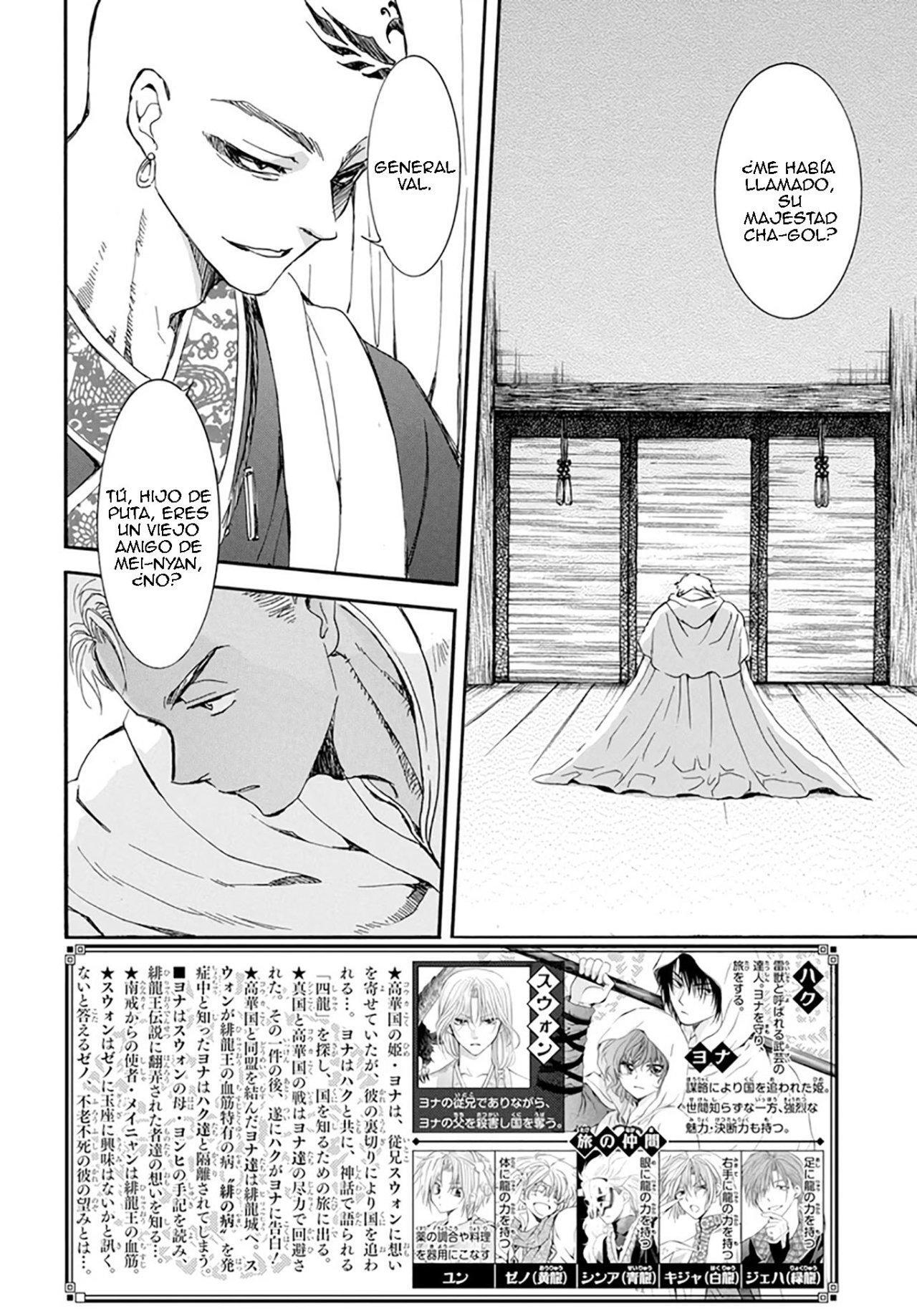 Read Akatsuki No Yona Es Manga Online