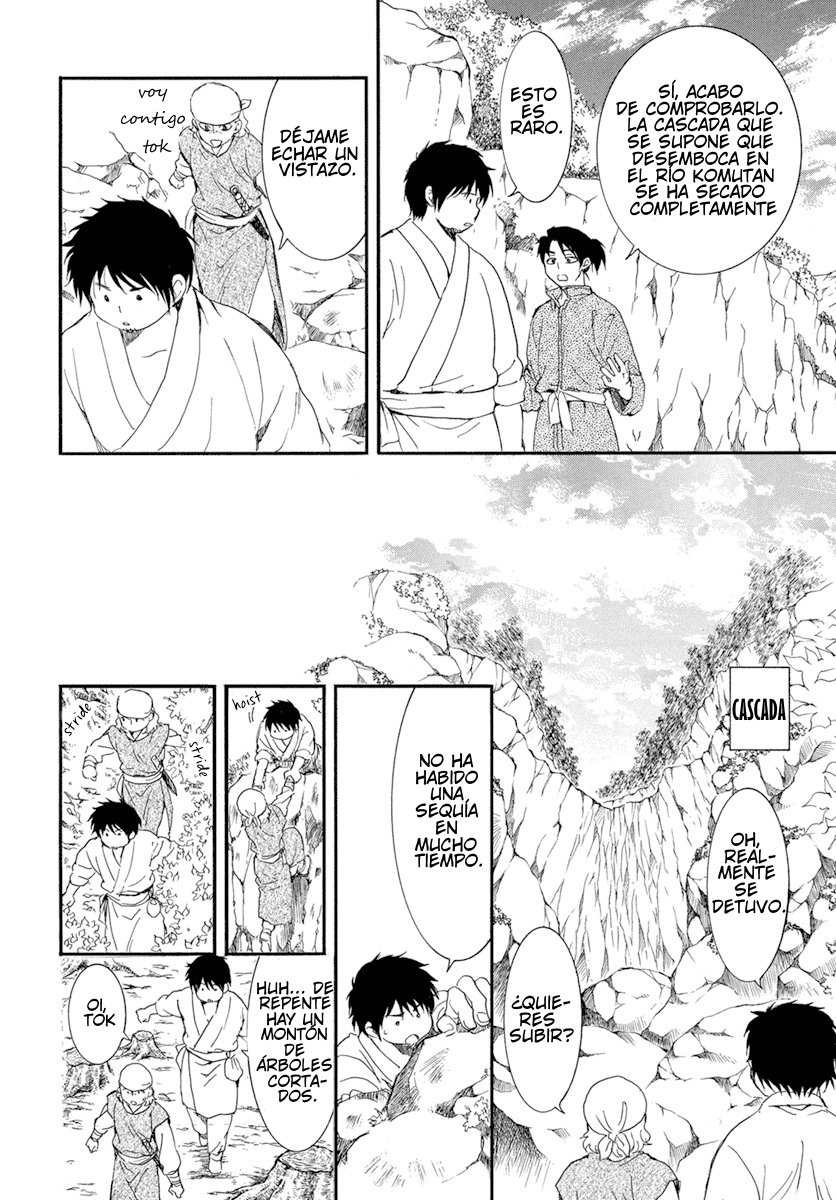 Read Akatsuki No Yona Es Manga Online