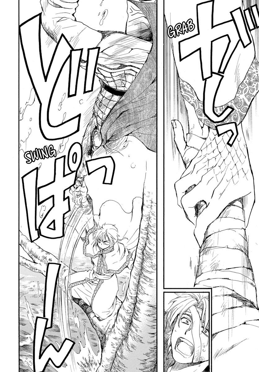 Read Akatsuki No Yona Es Manga Online