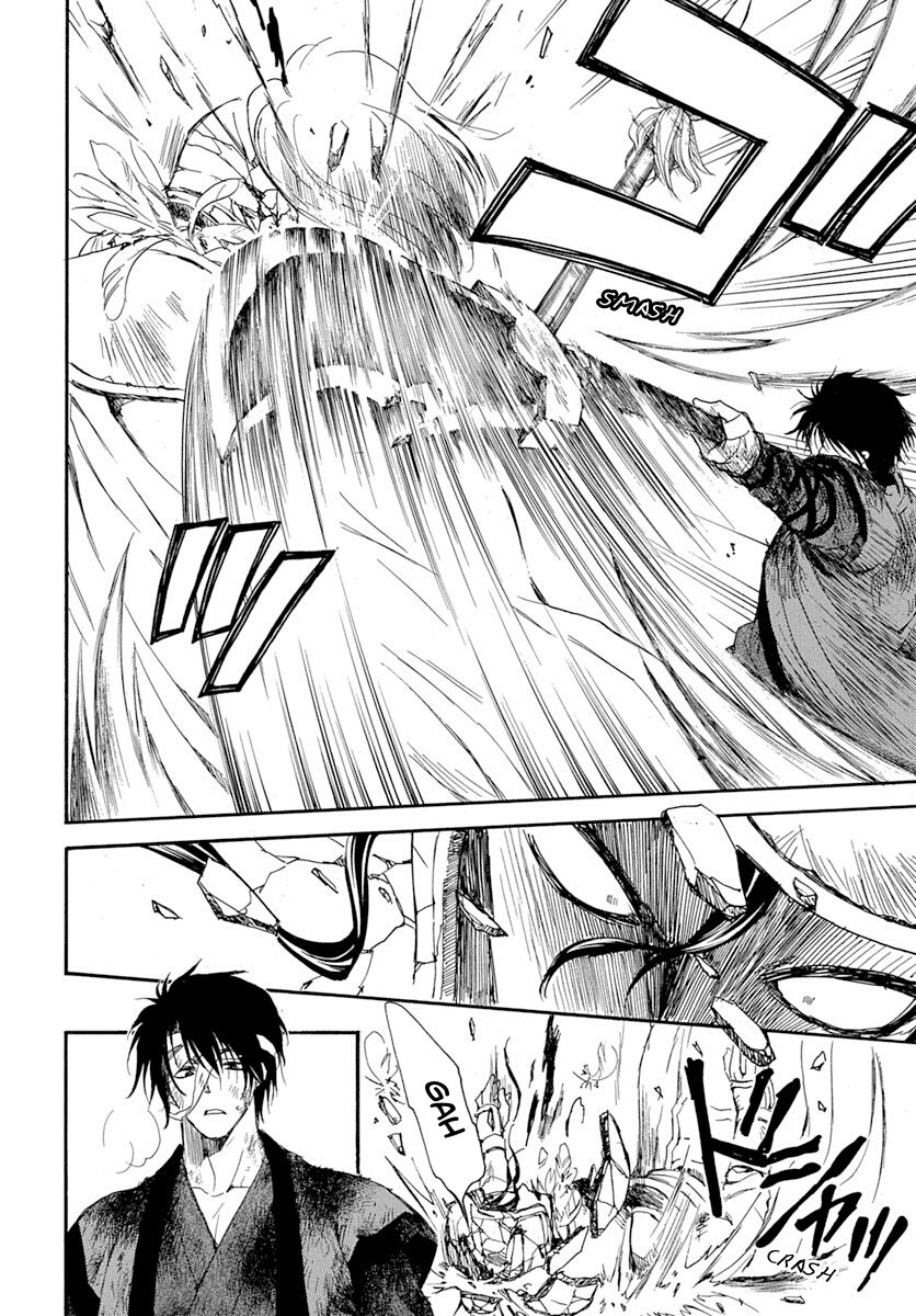 Read Akatsuki No Yona Es Manga Online