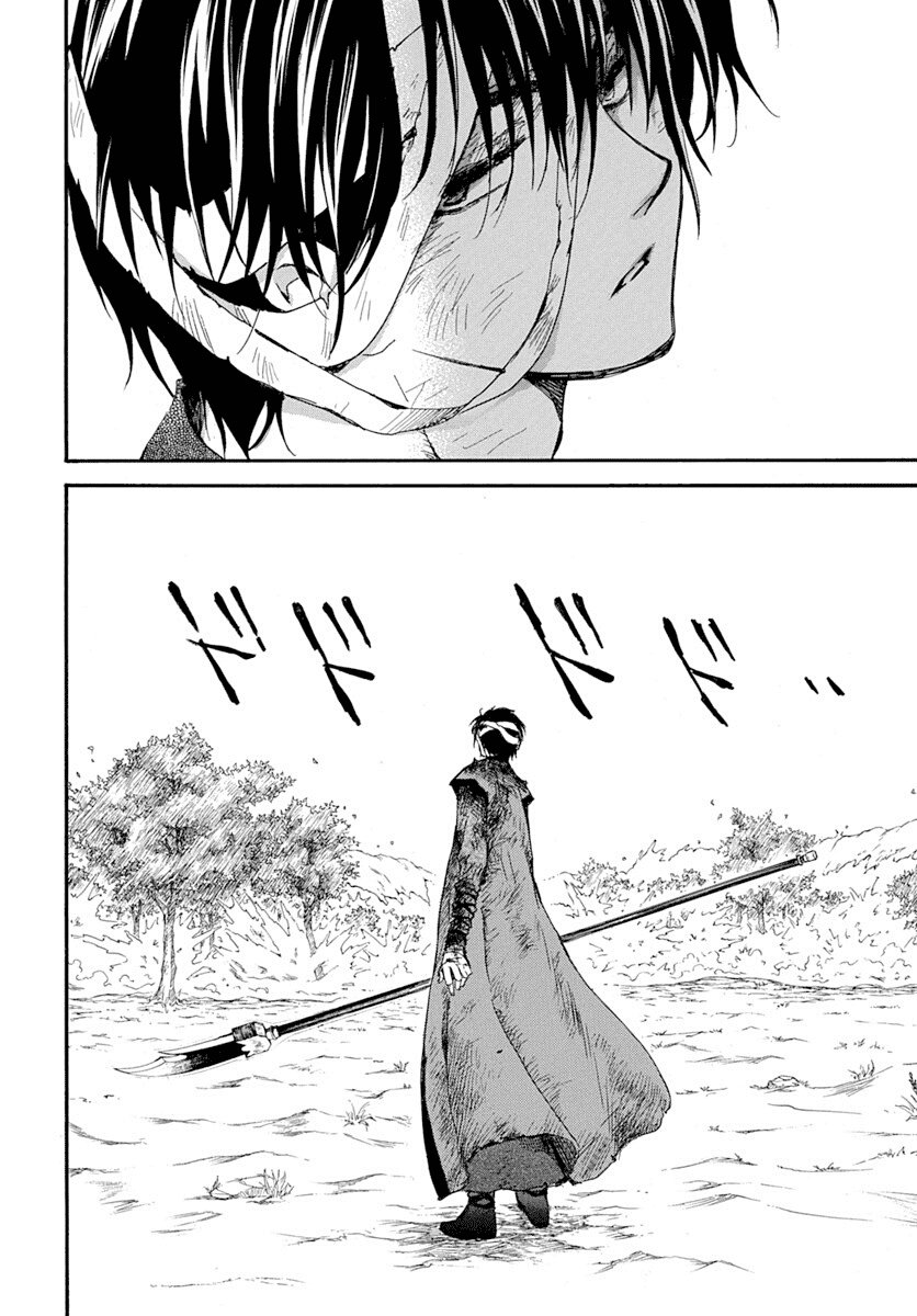 Read Akatsuki No Yona Es Manga Online