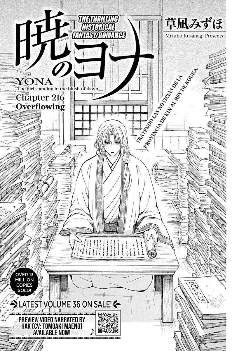 Read Akatsuki No Yona Es Manga Online