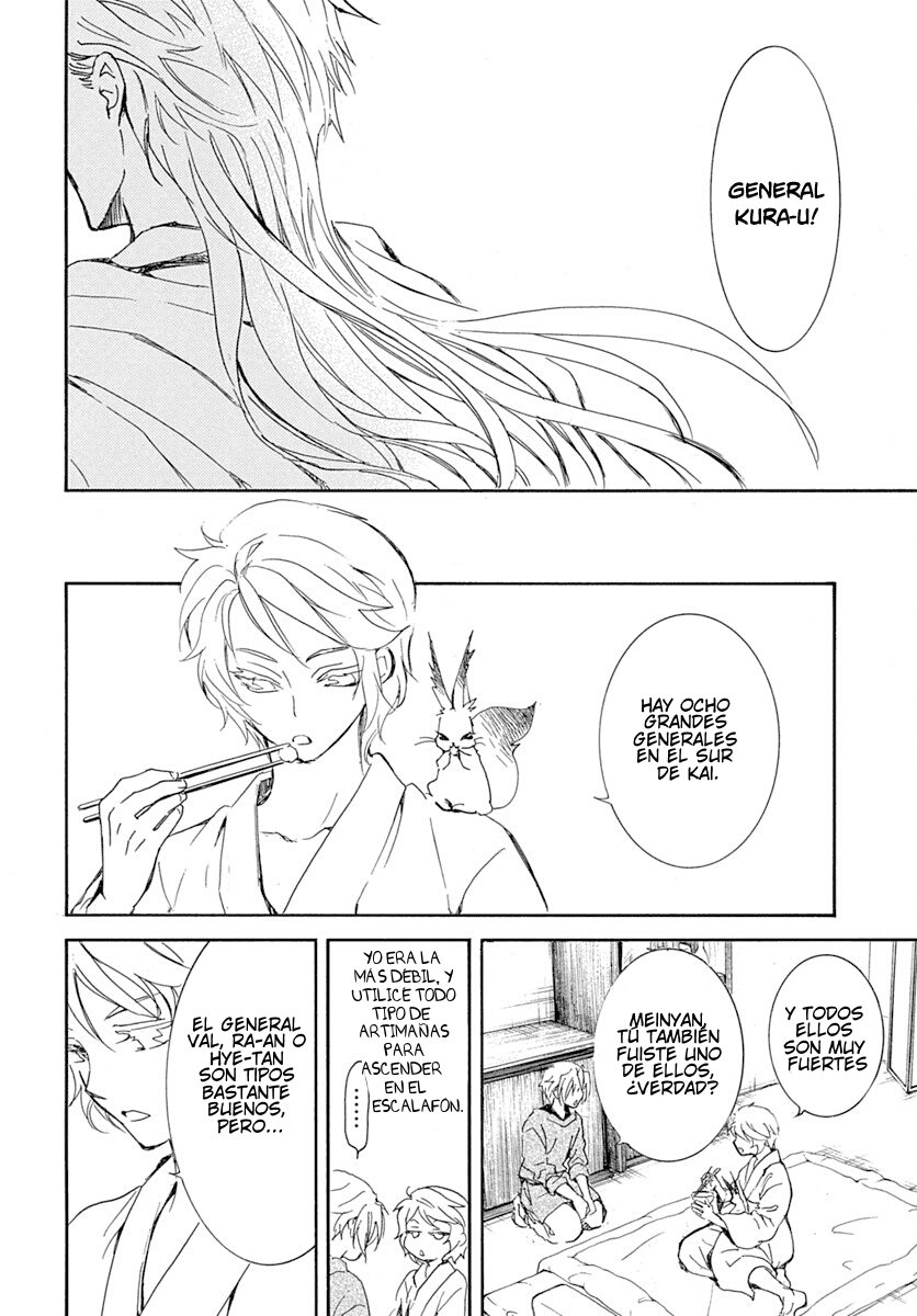 Read Akatsuki No Yona Es Manga Online