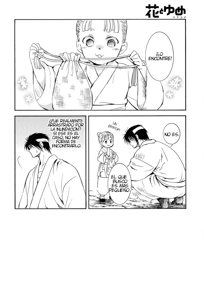 Read Akatsuki No Yona Es Manga Online