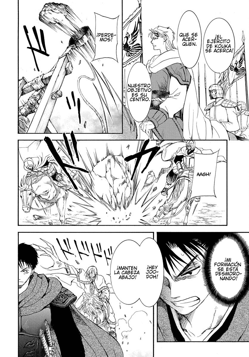 Read Akatsuki No Yona Es Manga Online
