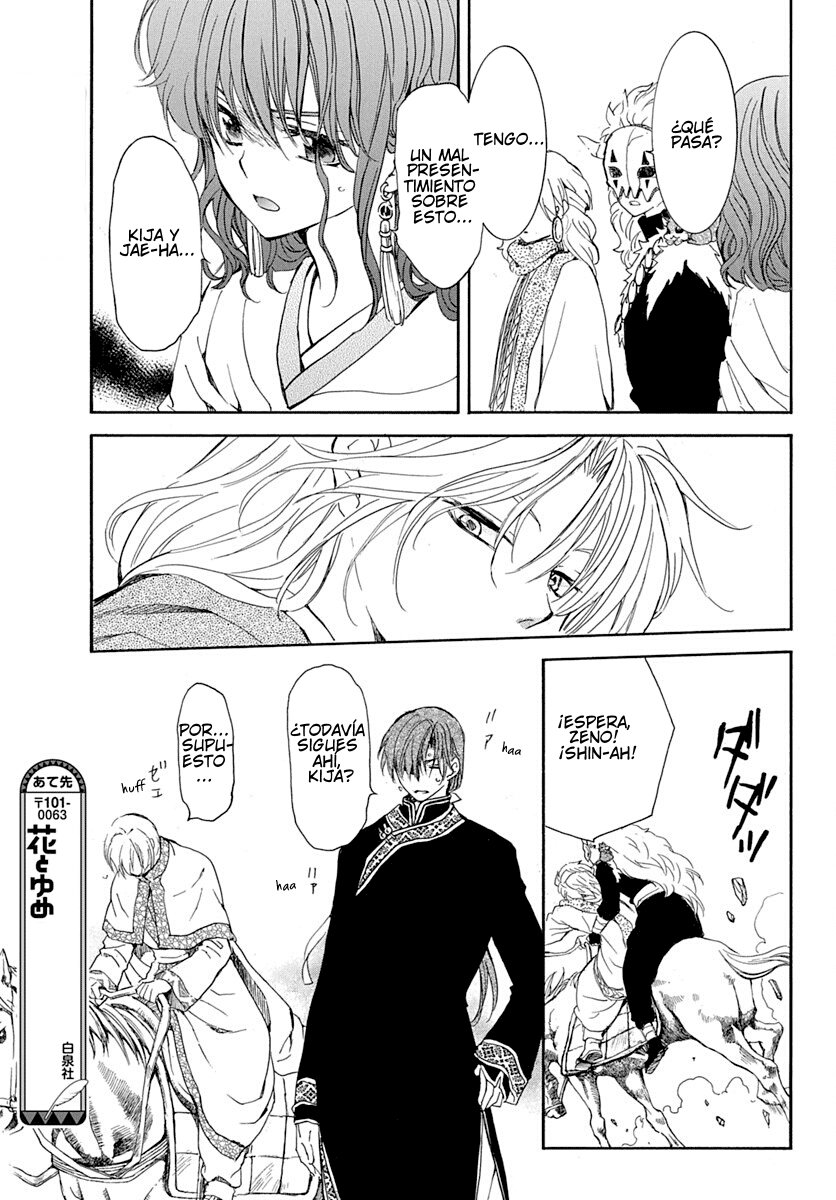 Read Akatsuki No Yona Es Manga Online