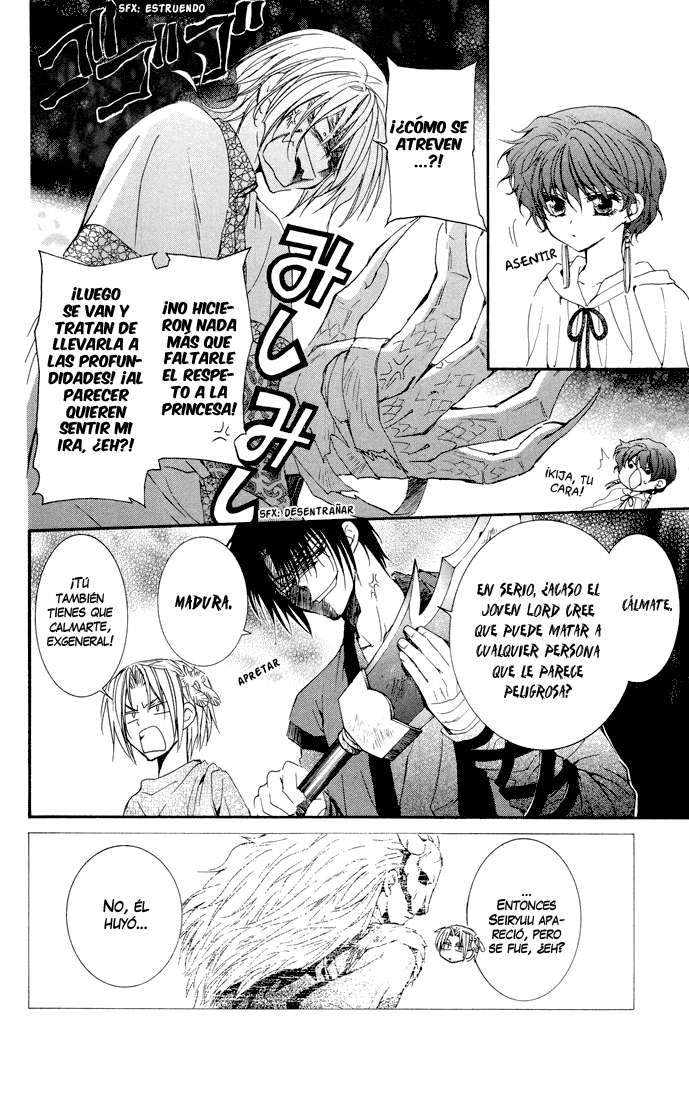 Read Akatsuki No Yona Es Manga Online