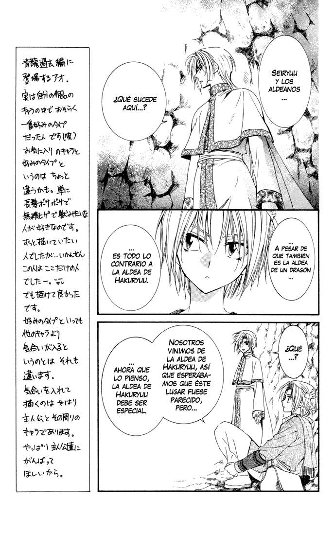 Read Akatsuki No Yona Es Manga Online