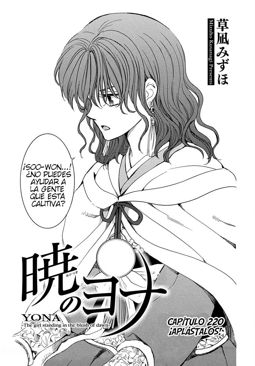 Read Akatsuki No Yona Es Manga Online