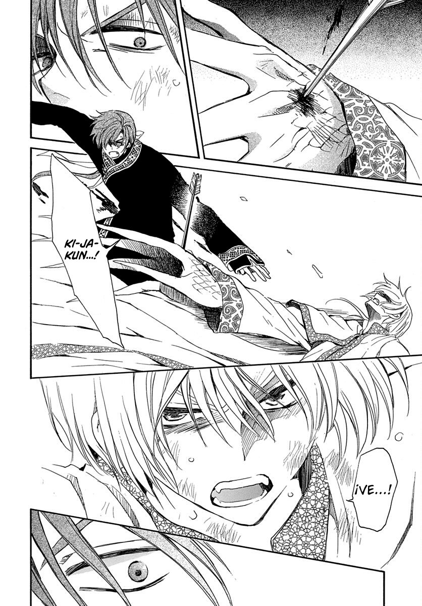 Read Akatsuki No Yona Es Manga Online