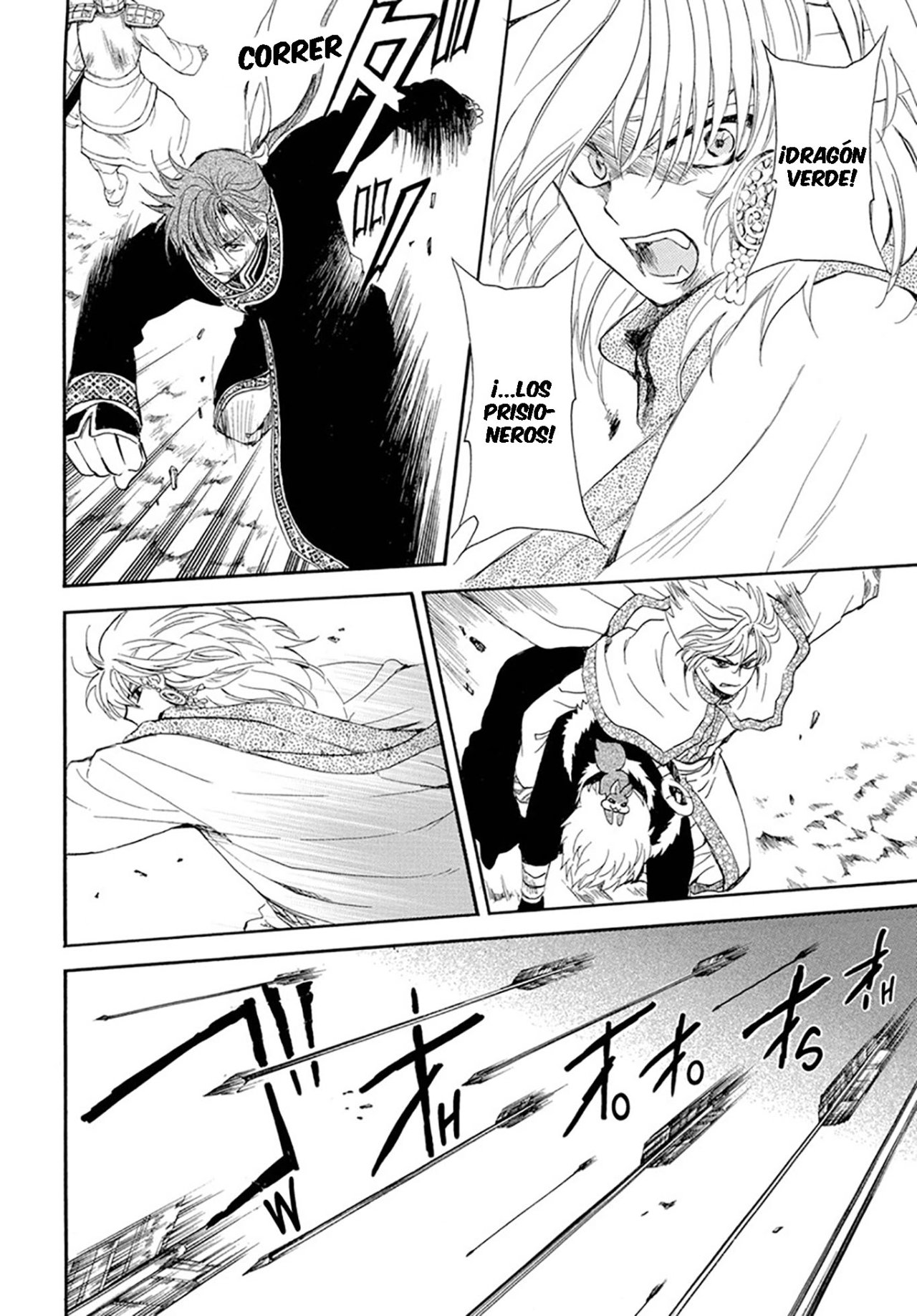 Read Akatsuki No Yona Es Manga Online