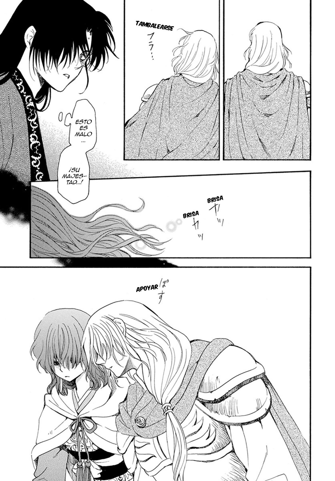 Read Akatsuki No Yona Es Manga Online