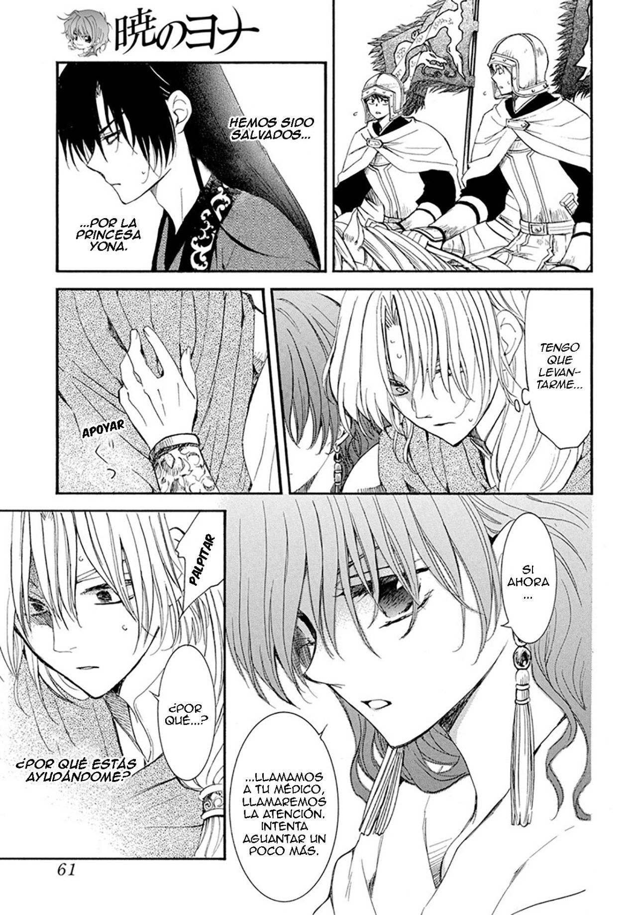 Read Akatsuki No Yona Es Manga Online