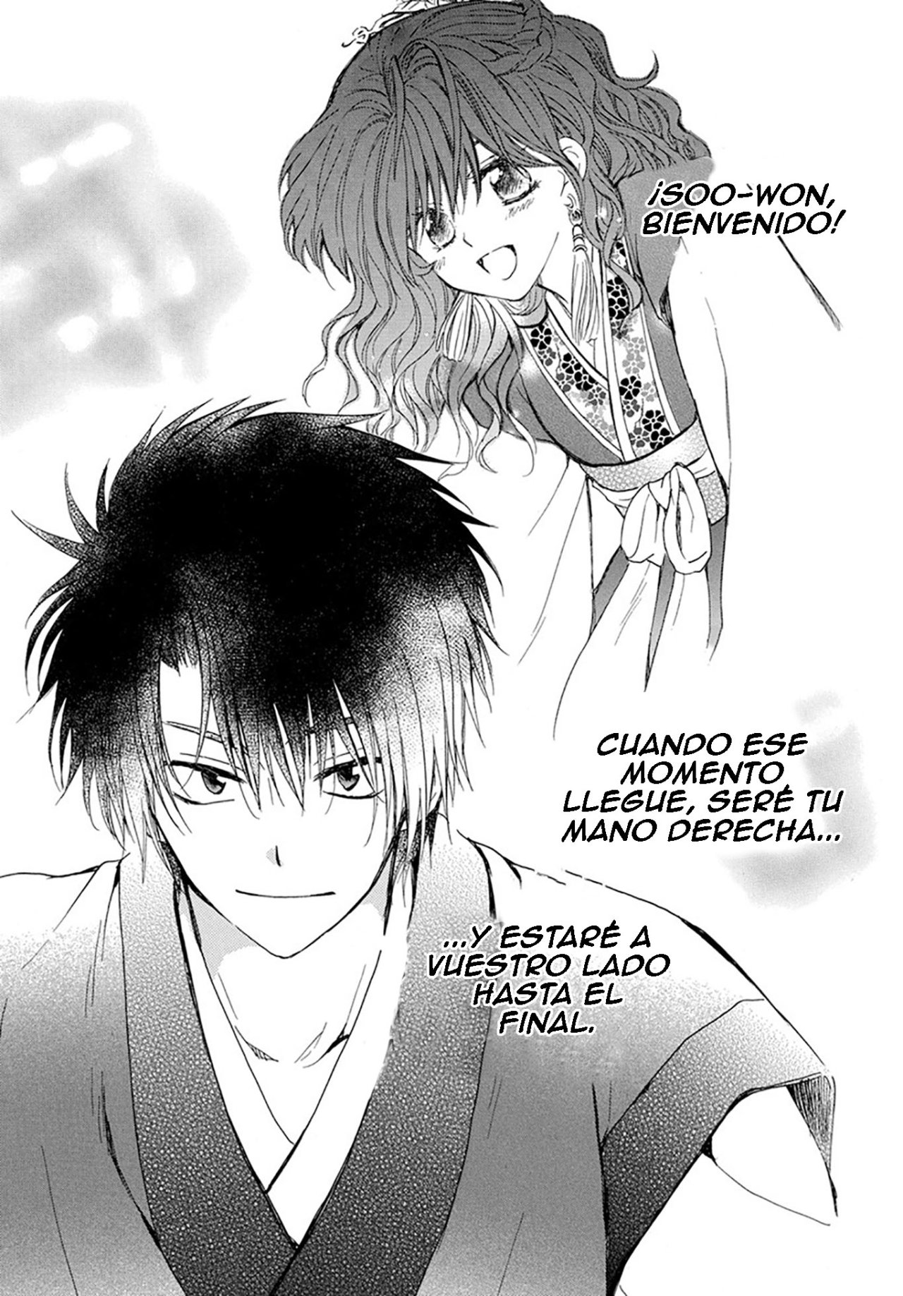 Read Akatsuki No Yona Es Manga Online