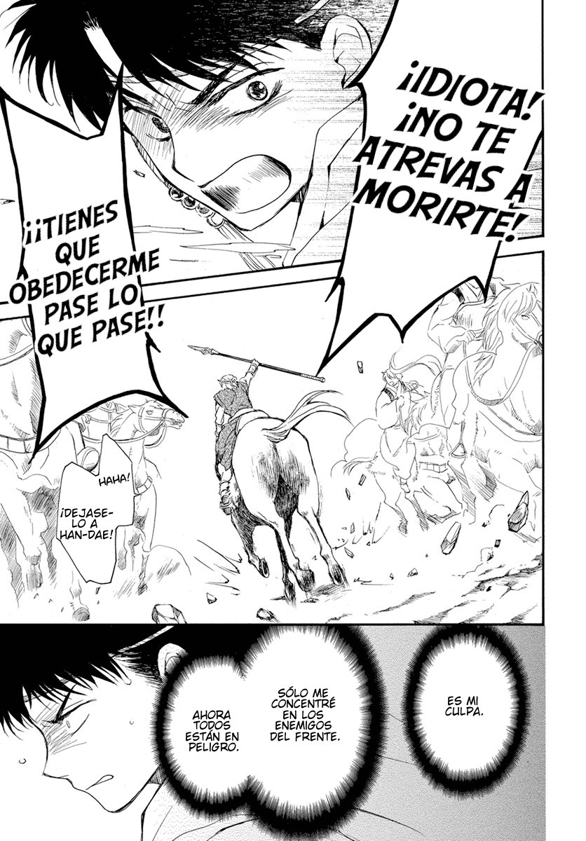 Read Akatsuki No Yona Es Manga Online