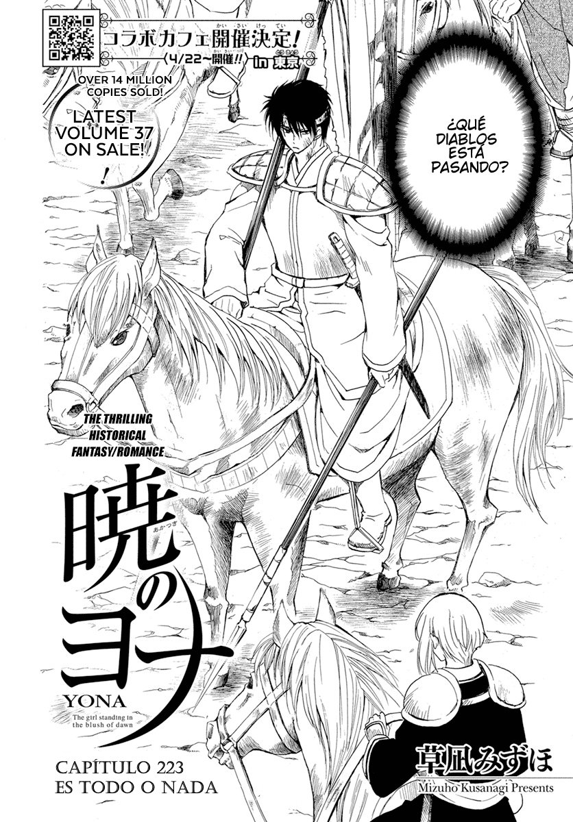 Read Akatsuki No Yona Es Manga Online