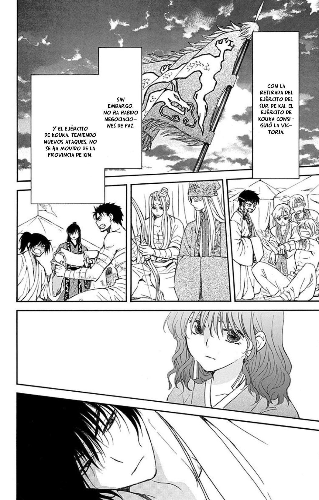 Read Akatsuki No Yona Es Manga Online