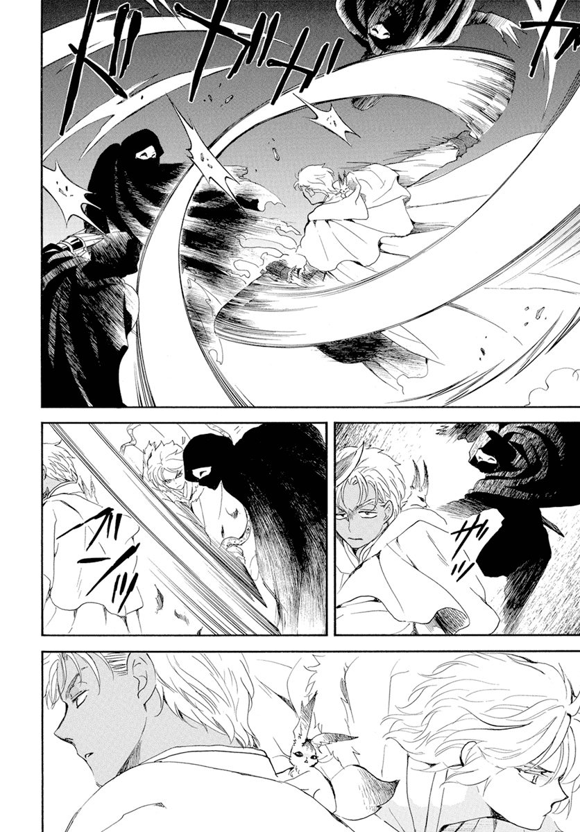 Read Akatsuki No Yona Es Manga Online