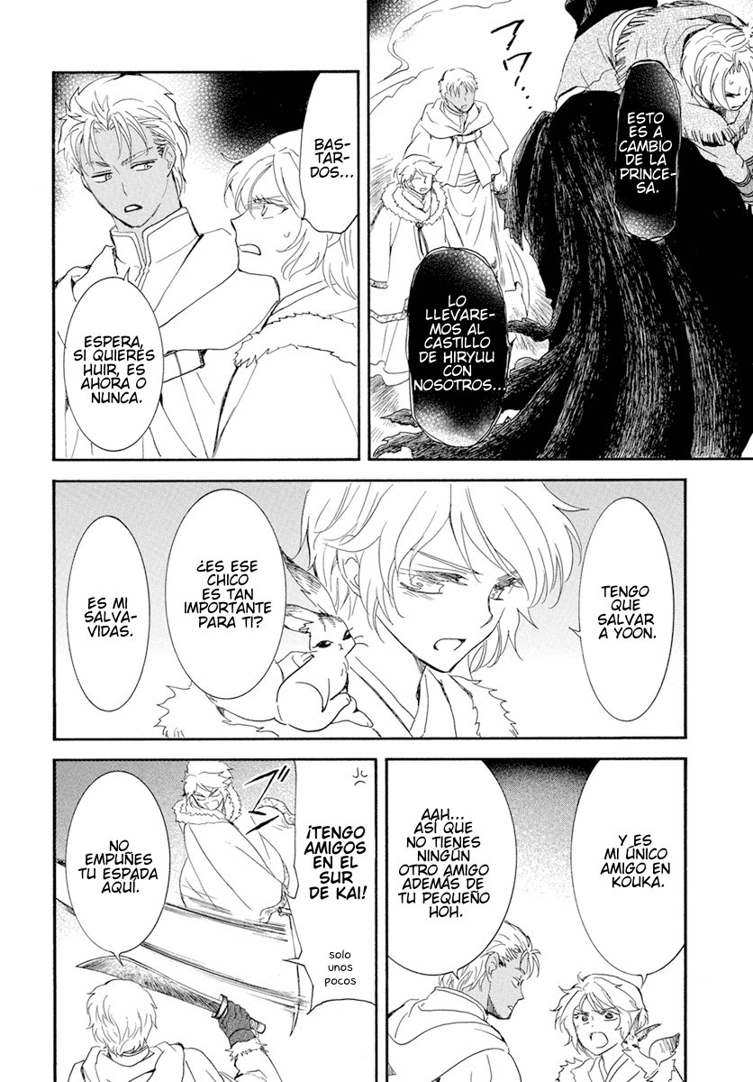 Read Akatsuki No Yona Es Manga Online