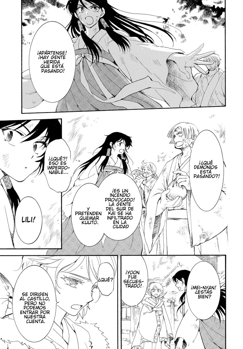 Read Akatsuki No Yona Es Manga Online