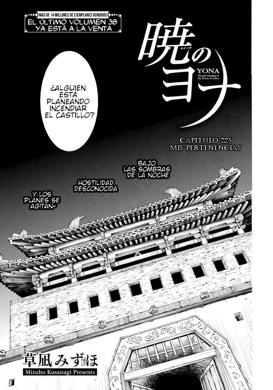 Read Akatsuki No Yona Es Manga Online