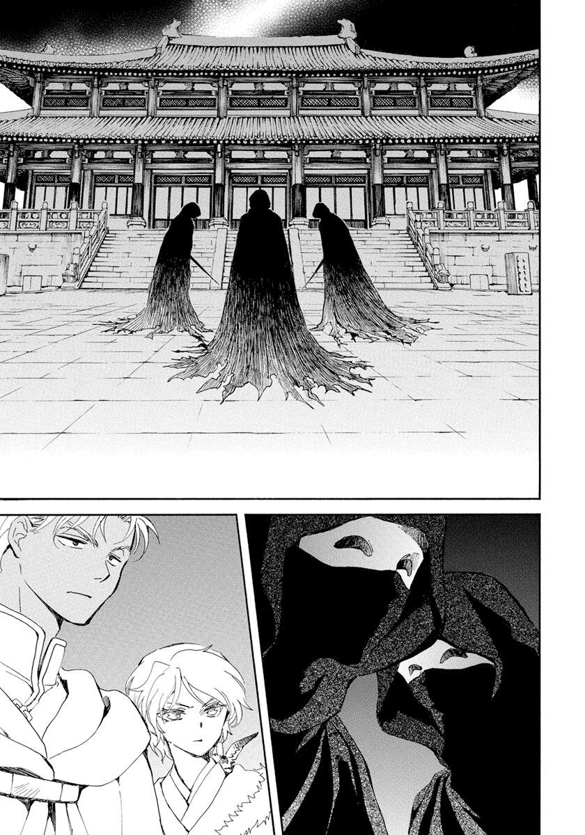 Read Akatsuki No Yona Es Manga Online