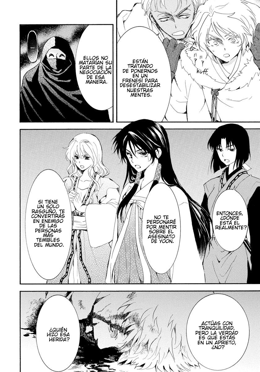 Read Akatsuki No Yona Es Manga Online