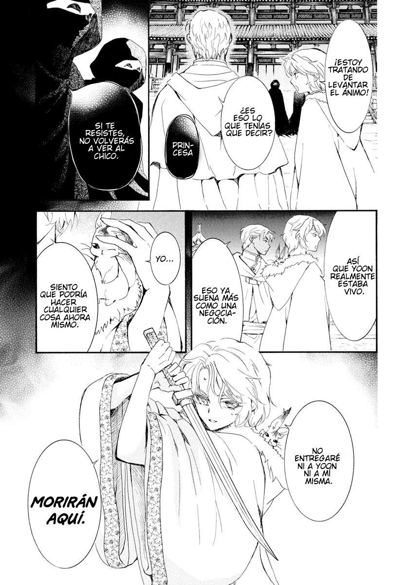 Read Akatsuki No Yona Es Manga Online