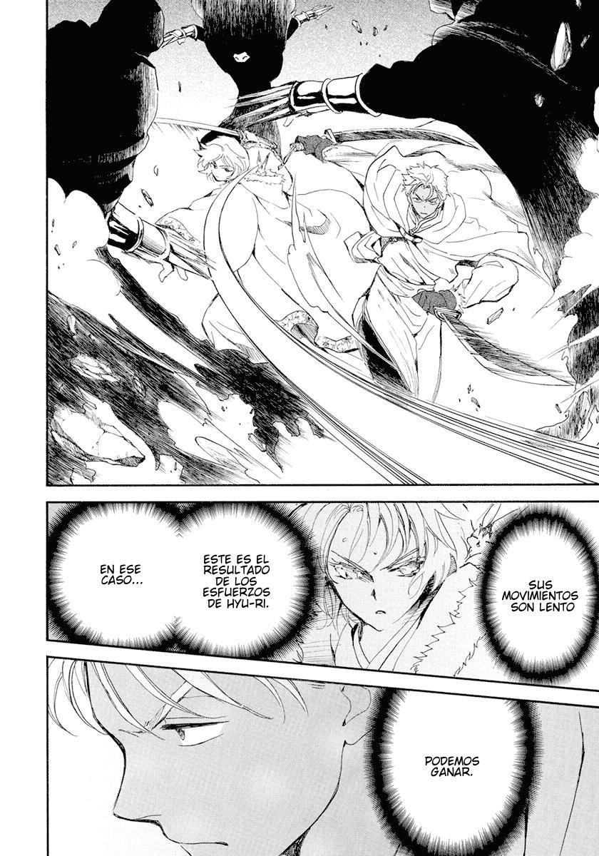 Read Akatsuki No Yona Es Manga Online